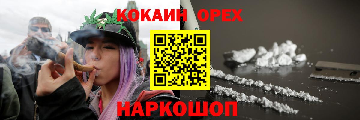 Кокаин Колумбийский Аксай