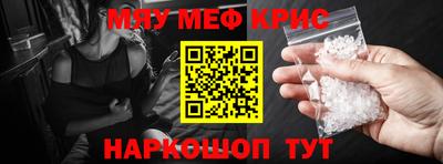 индика Ипатово