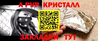 дурь Ирбит