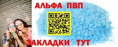 а пвп мука Изобильный