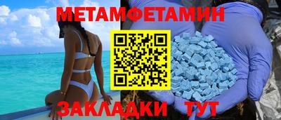 индика Ипатово