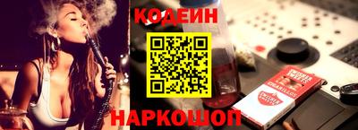 индика Ипатово