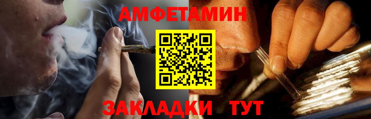 Первитин Декстрометамфетамин 99.9% Аксай