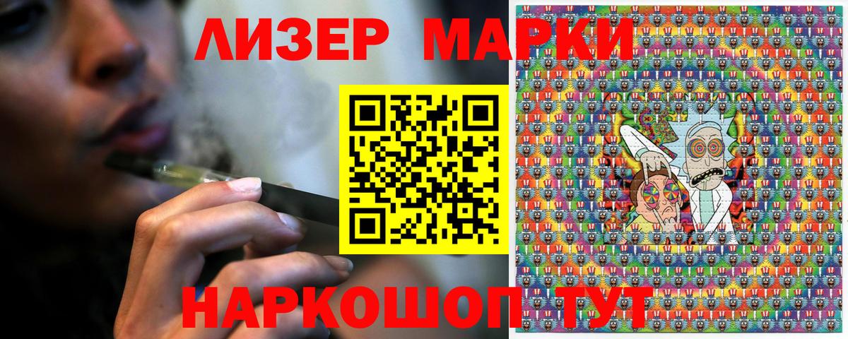 Марки N-bome 1,8мг  Марки N-bome 1,8мг  Марки N-bome  Аксай  Вход с VPN 