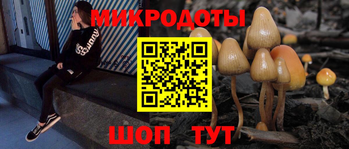 Псилоцибиновые грибы ЛСД  Вход с VPN  Аксай 
