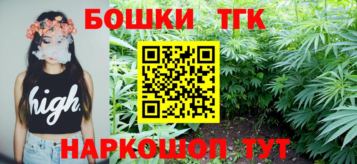 Бошки марихуана White Widow  Бошки марихуана AK-47  Вход с VPN  Аксай  Конопля планчик 